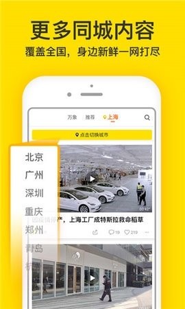 ѩƵapp2025ؽͼ