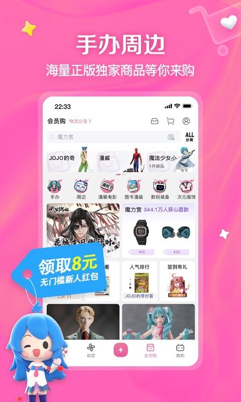 blbl2025岥appͼ