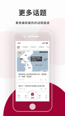 籨app2025ؽͼ