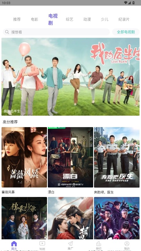 黨Ƶȫapp°ؽͼ