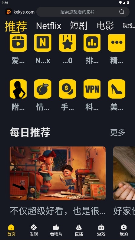 ɿӰappٷ°ͼ