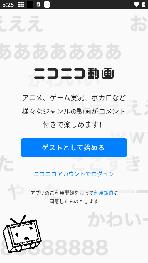 niconico°appͼ