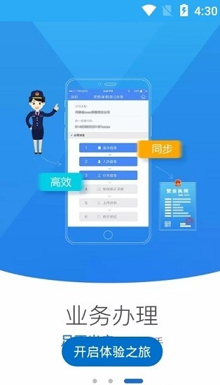 ϵǼApp°ؽͼ