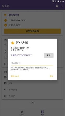 btèapp°ؽͼ