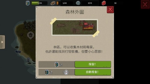dayz2ٷ°appؽͼ