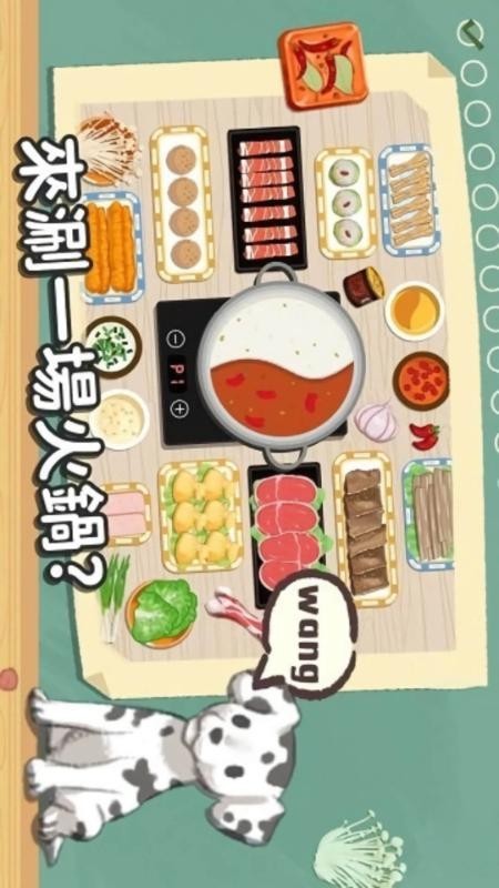 ѹϷapp°ؽͼ