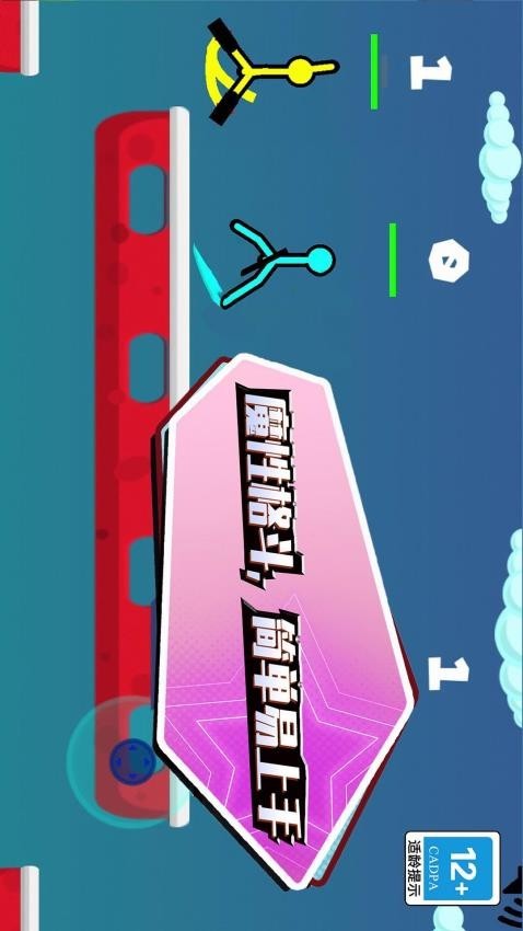 ս2Ϸapp°ؽͼ