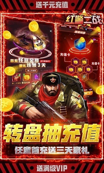 쾯սϷapp°ؽͼ