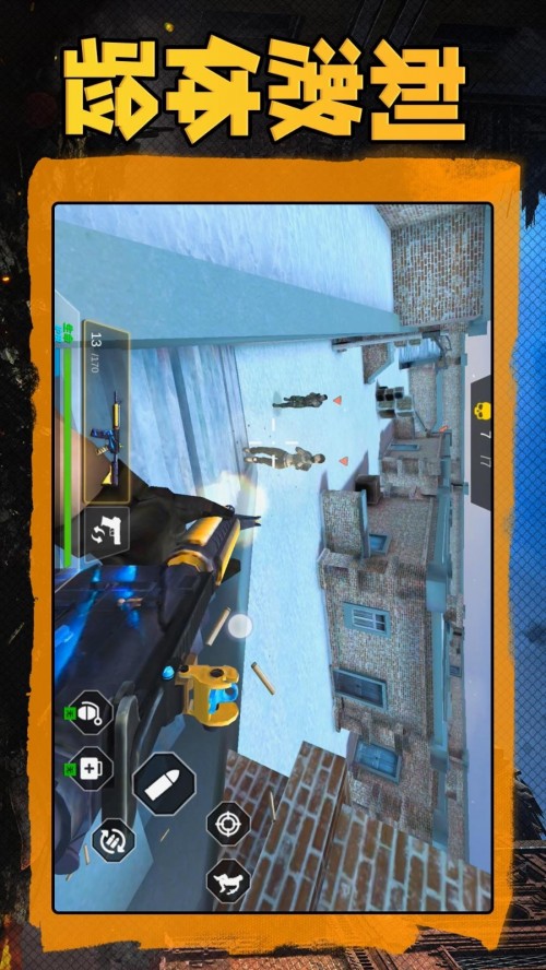 ģʵս2Ϸapp°ؽͼ