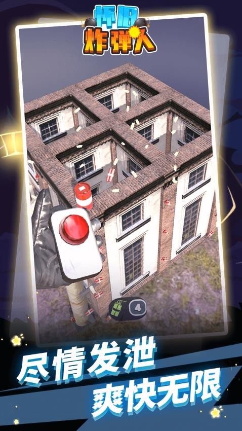 ըϷapp°ؽͼ