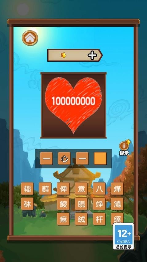 ̨app°ؽͼ