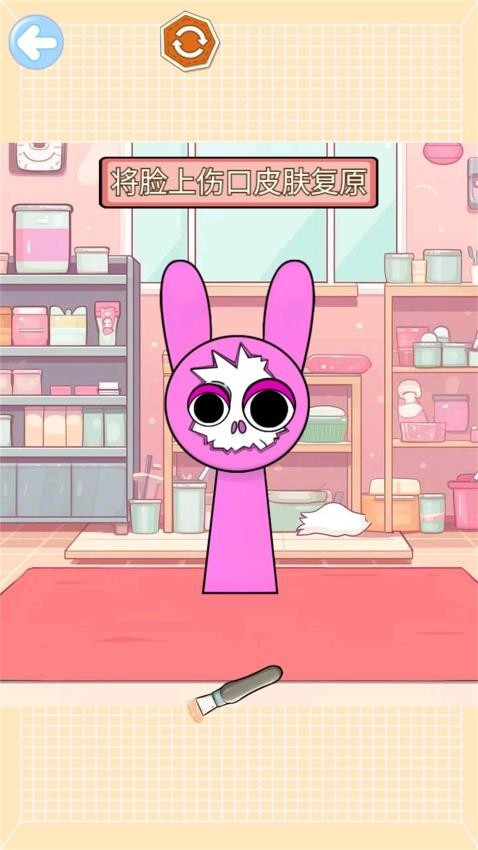 ʽ޸Ϸapp°ؽͼ