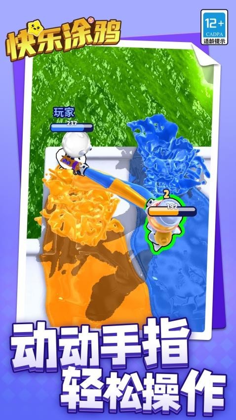 ͿѻϷapp°ؽͼ