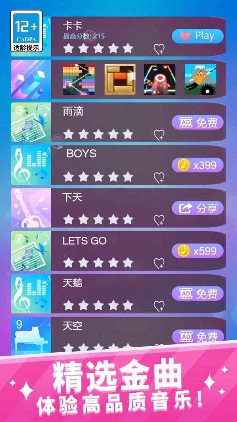 Ϸapp׿ؽͼ