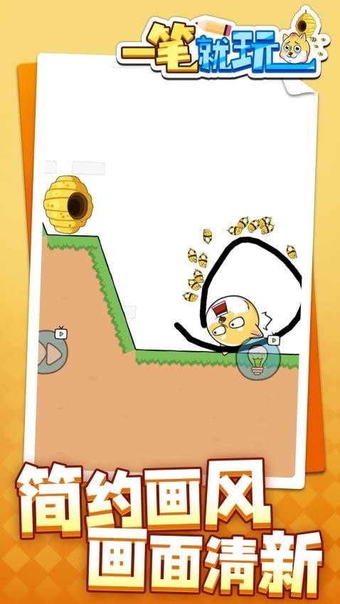 һʾapp°ؽͼ