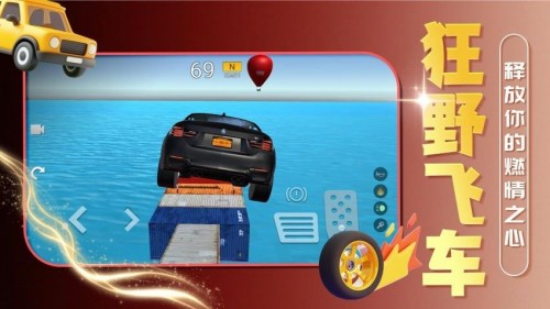Ϸapp°ؽͼ