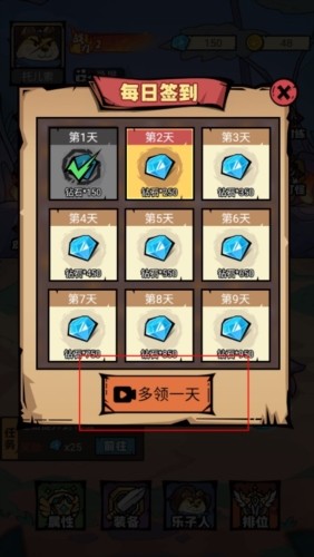 我托儿索贼溜无广告版app下载截图