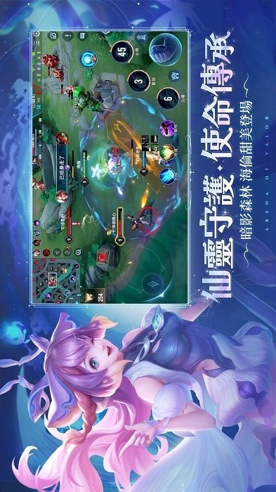 garena˵Ծ̨°2025appؽͼ