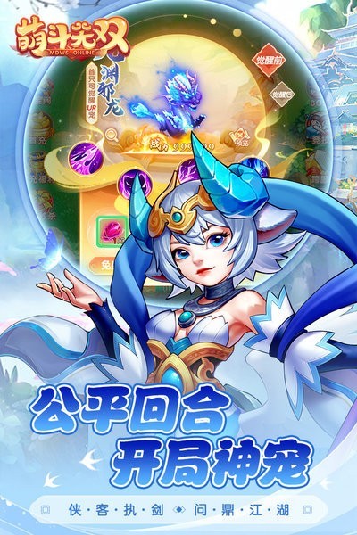 ȶ˫app°ؽͼ