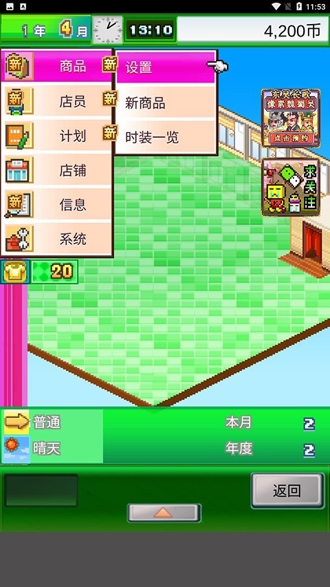 ʱƷ¹ٷappؽͼ