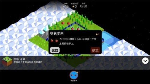 polytopiaģ֮ս°appؽͼ