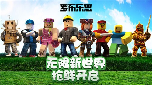 roblox (ʷ)İappؽͼ