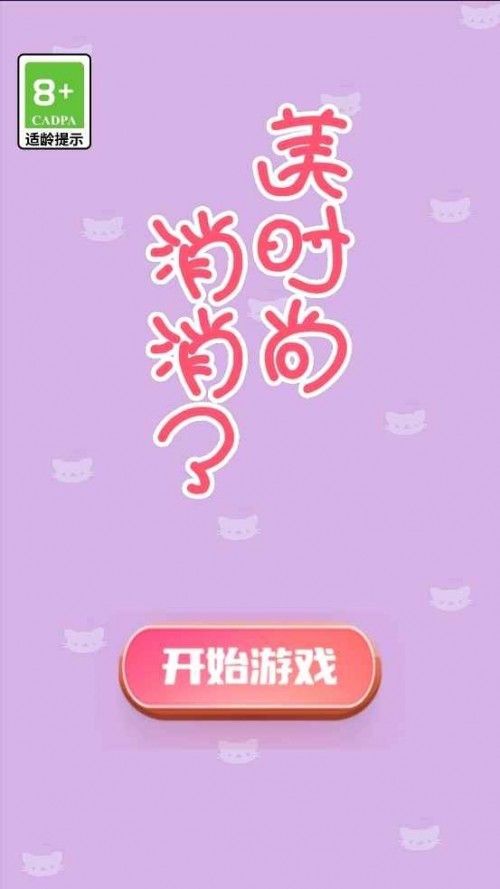 ʱ°appؽͼ