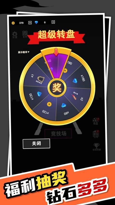 治Ϸapp°ؽͼ