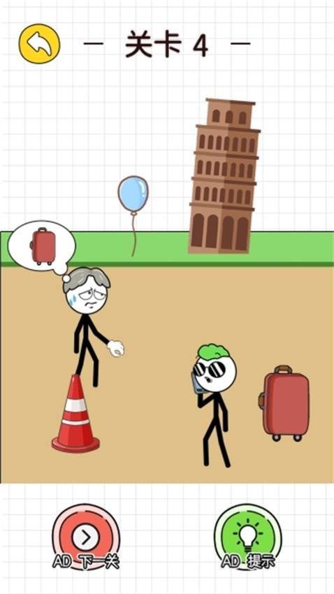 ȤζԶϷapp°ؽͼ