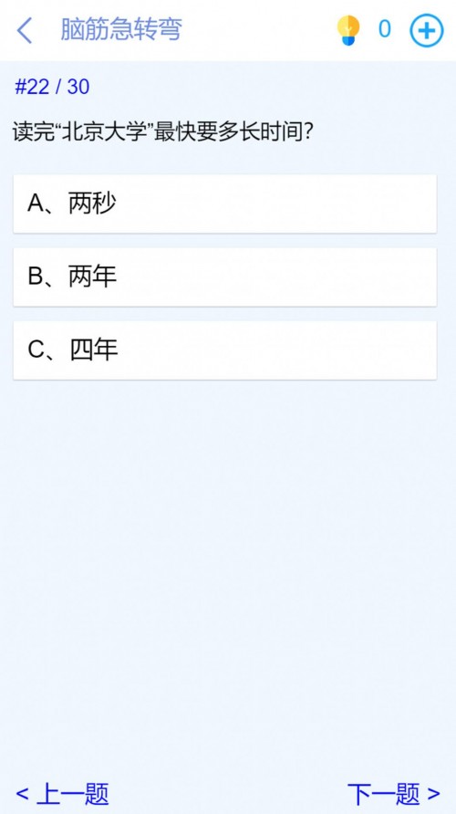 Զսapp°ؽͼ
