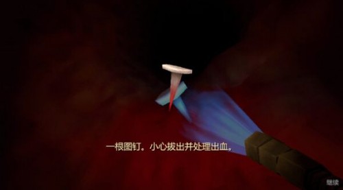 大肠的复仇手机版下载app截图