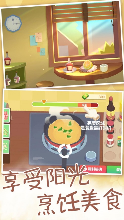 ʳ֮·Ϸֻappؽͼ