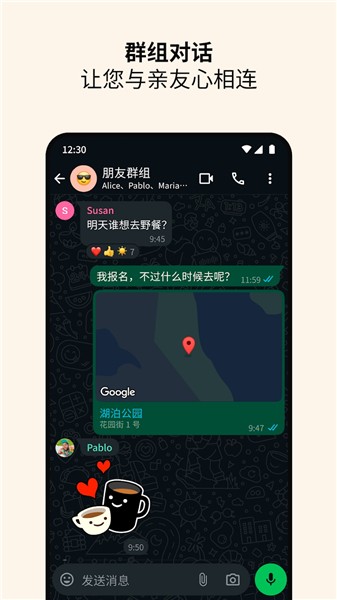 whatsappٷͼ