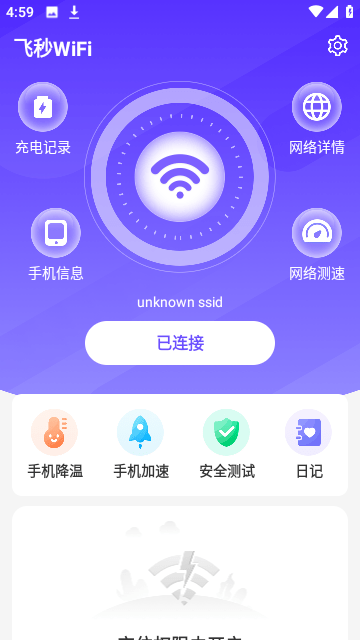 WiFi׿ؽͼ
