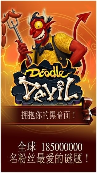 Doodle Devilֻ׿ؽͼ