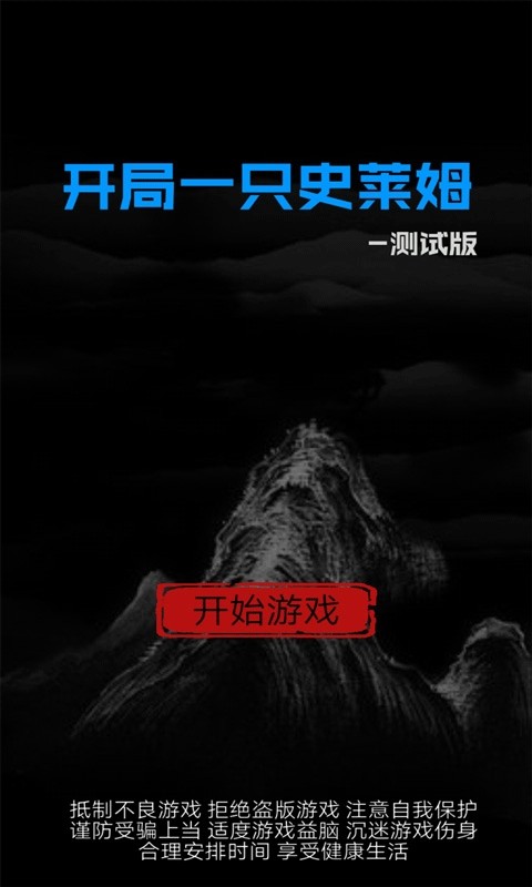 һֻʷķϷ°汾ؽͼ