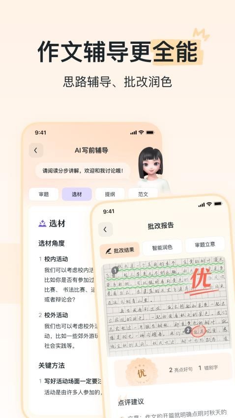 ѧappܰؽͼ