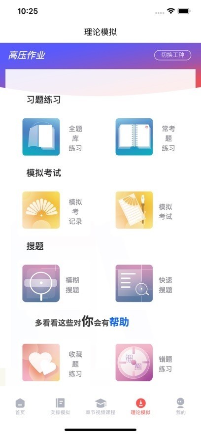 󹤱appٷ°ؽͼ