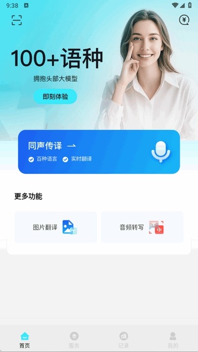뷭appٷ°ؽͼ