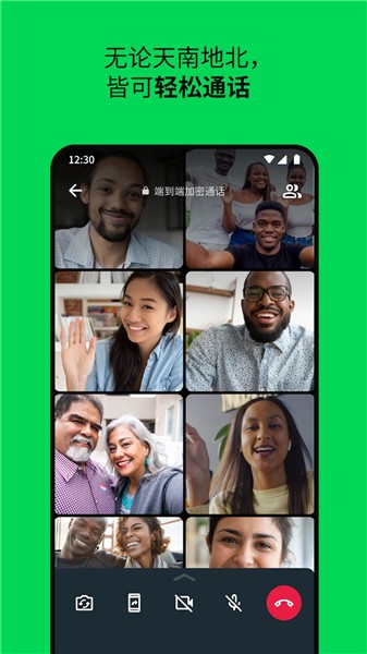whatsapp2025ͼ