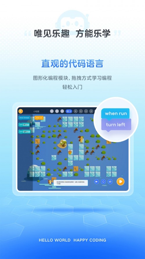 еAPPٷ2025ֻؽͼ