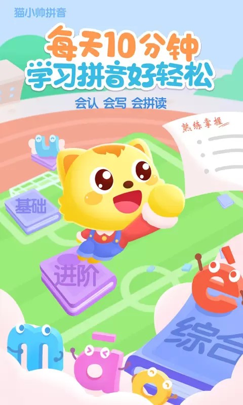 èС˧ƴappٷؽͼ