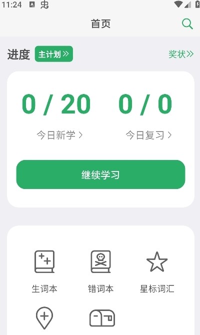 appʰ׿ؽͼ