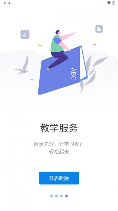 ǻ۹ְԺapp°汾ؽͼ