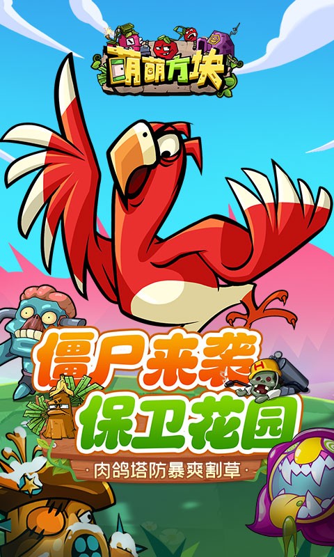 侠客道官方手游下载截图
