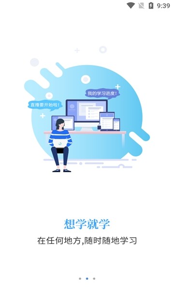 ǿͨapp׿汾ؽͼ
