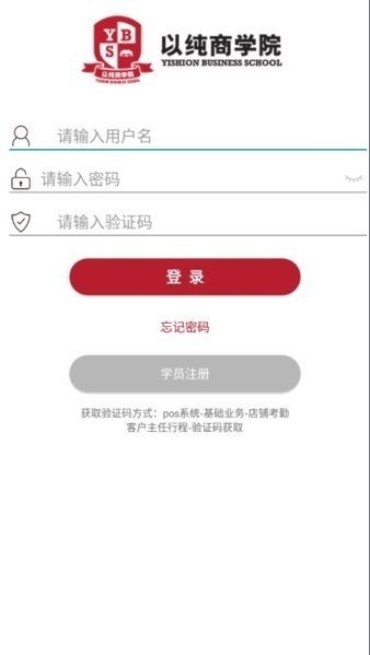 ԴѧԺeƽ̨APPֻ°ؽͼ