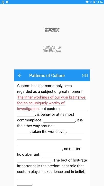 app׿ؽͼ