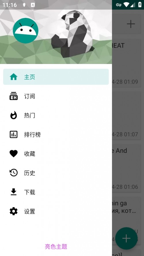 EhViewerٷ1ͼ