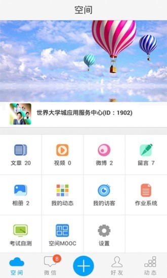 ѧƿapp׿ؽͼ